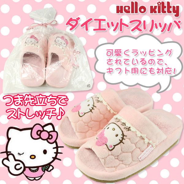 SNIDEL スナイデルホーム ハローキティ ルームシューズ HELLO