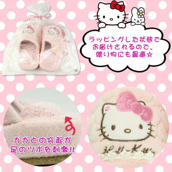 ハローキティ sanrio HelloKitty レディース ダイエットスリッパ
