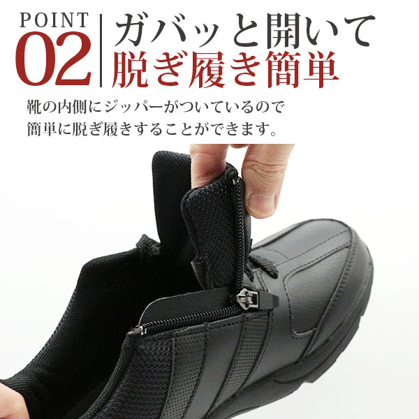 スニーカー メンズ 靴 黒 ブラック 軽量 軽い 幅広 ワイズ 4E サイド 