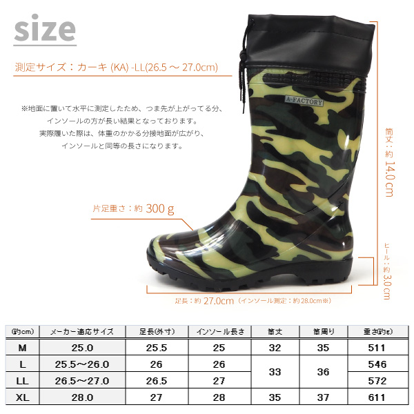 A-FACTORY エーファクトリー レインブーツ 長靴 HM034 メンズ : 靴の