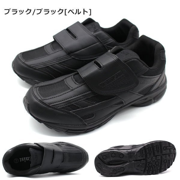 スニーカー メンズ 靴 白 ホワイト シューズ 通学 仕事 軽い 軽量 幅広