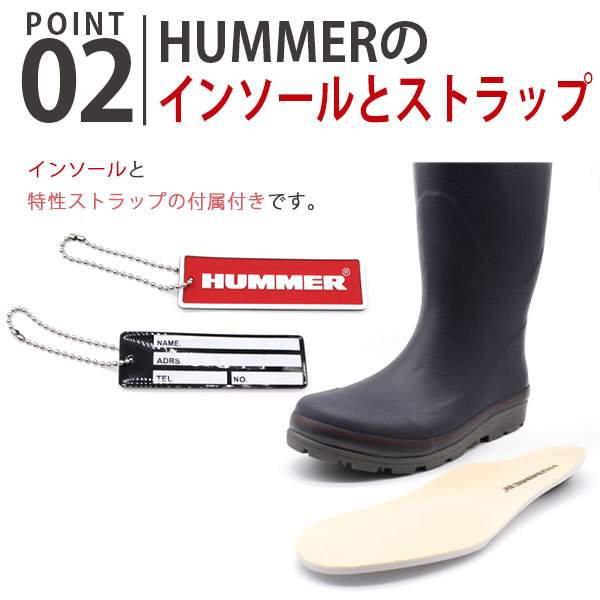 ■美品値下げしまさした■HUMMER 27センチ　ＬＬ 防水ロングブーツ 黒 hmrh201.jpg