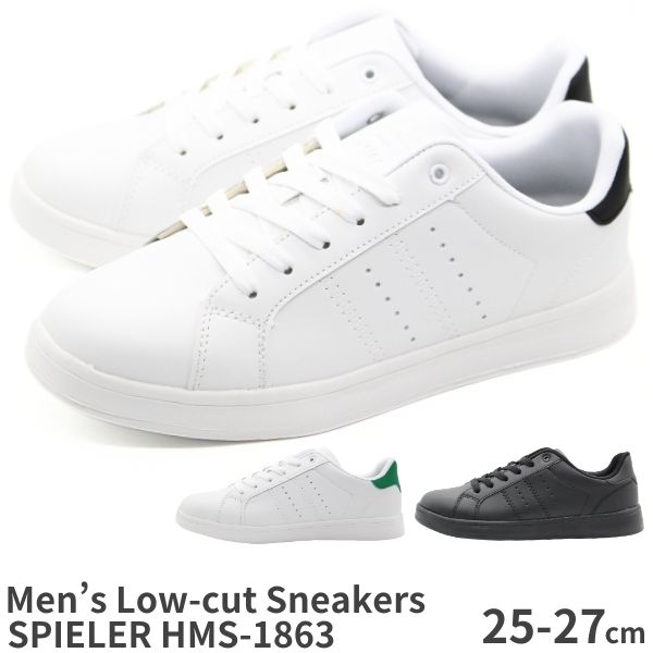 SKSM　白/黒 Amiri Skel Low Top in Black | FWRD