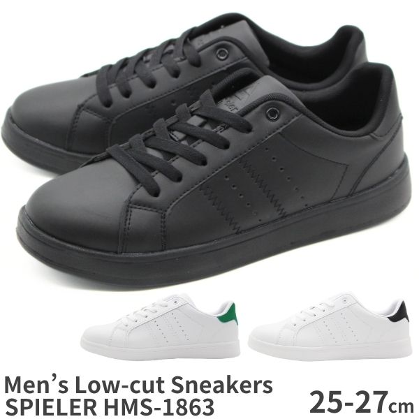 SKSM　白/黒 Amiri Leather Sneakers with Skeleton Details - Skel Top Low