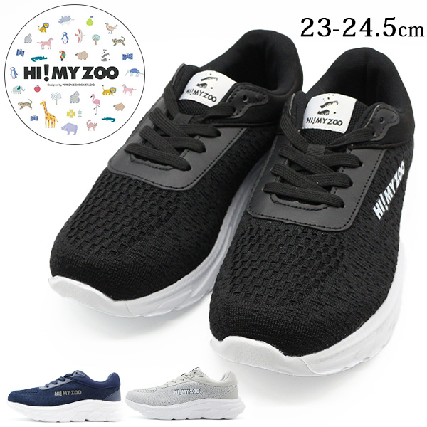HI! MY ZOO（ハイマイズー） スニーカー レディース 黒 ブラック 軽量