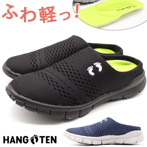 HANGTEN サンダル メンズ 靴 サボサンダル 黒 ブラック ネイビー
