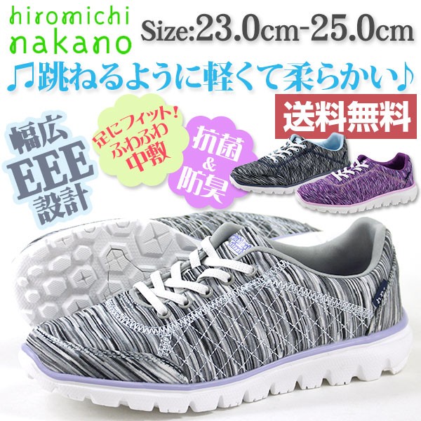 靴 Matsuoka hiromichi nakano スニーカー ローカット レディース 靴 HN 391