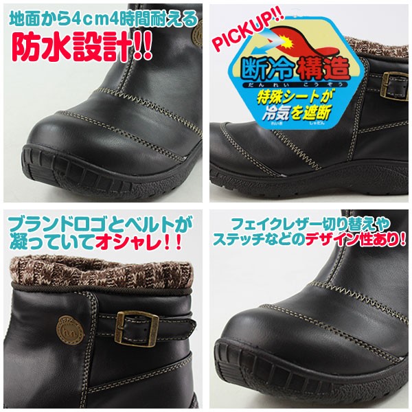 ヒロミチナカノ　パンチング　レザーブーツ 24.0　厚底　アイボリー HI913BW10015_thumb.jpg