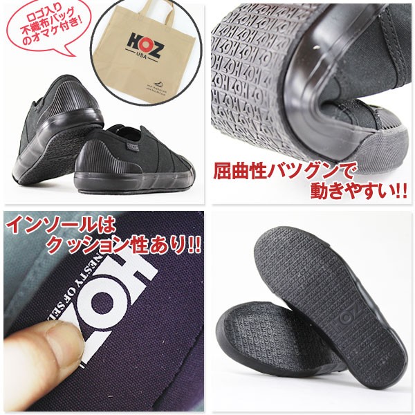 スニーカー ローカット メンズ 靴 HOZ H513V001 : 靴のニシムラ - 通販