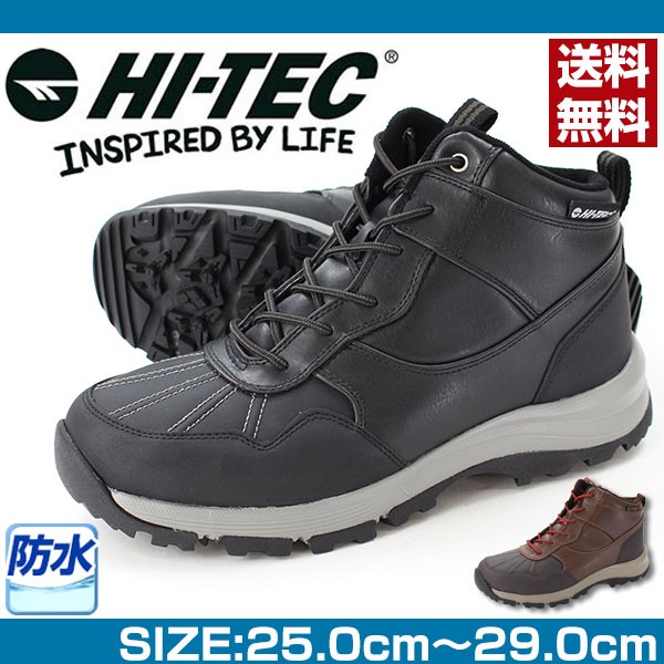 MIGHTY ハイテックブーツ グレー/ブラック HI-TEC（ハイテック） スニーカー ブーツ メンズ ハイカット 黒 防水