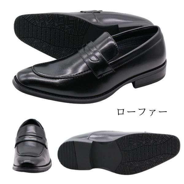 ビジネスシューズ メンズ 革靴 紳士靴 靴 ストレートチップ
