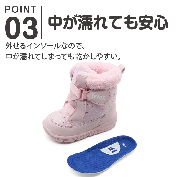 イフミー ブーツ キッズ ベビー 子供 長靴 スノーブーツ 雪 雨 撥水 ふわふわ ボア かわいい 滑りにくい IFME 20-1822  :ifme201822:靴のニシムラ Yahoo! JAPAN店 - 通販 - Yahoo!ショッピング