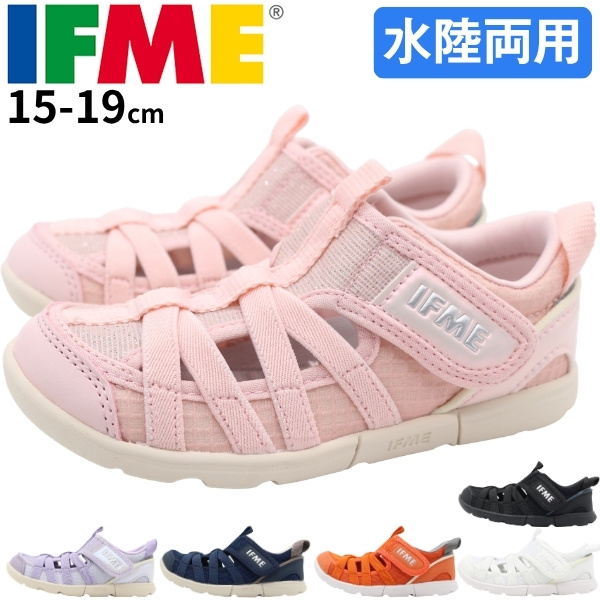IFME（イフミー） ウォーターサンダル キッズ 子供 ジュニア 靴 ピンク