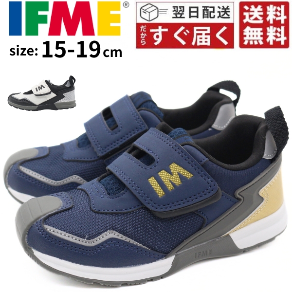 イフミー 16（サイズ（cm）：16cm）のおすすめ人気商品一覧 通販
