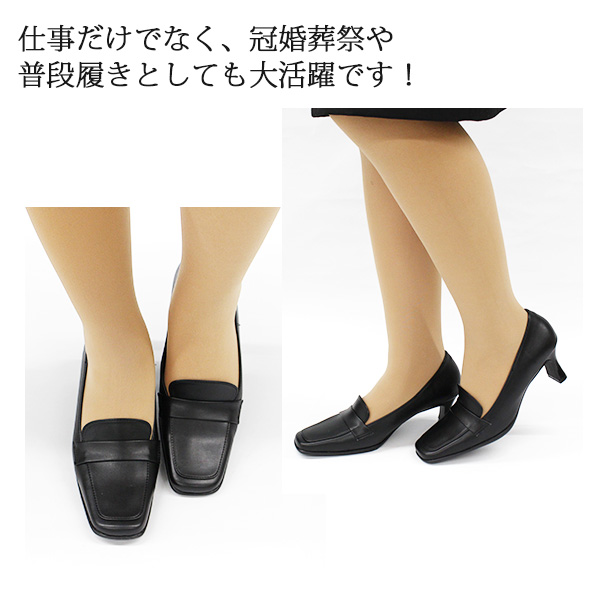 あすつく パンプス ローファー 疲れない レディース 靴 日本製 6cm 黒