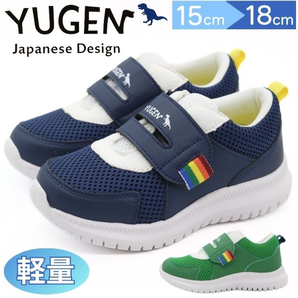 スニーカー キッズ ジュニア 子供 靴 恐竜 ジュラシック ネイビー