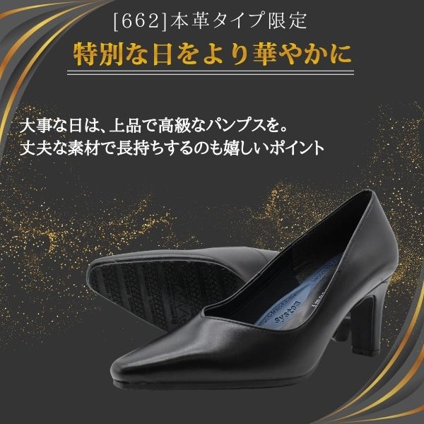 今 話題 の 人気 商品 レディース パンプス 靴 本革 フォーマル オフィス ブラック 黒 ブースター・導入液