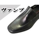 REGAL（リーガル） スワールトゥタイプ REGAL 922RAL メンズ ビジネス