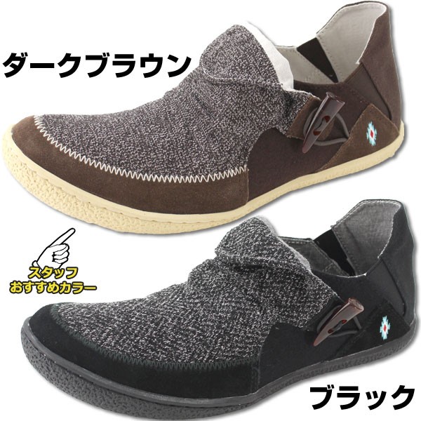 INDIAN（インディアン） スニーカー メンズ スリッポン おしゃれ 黒