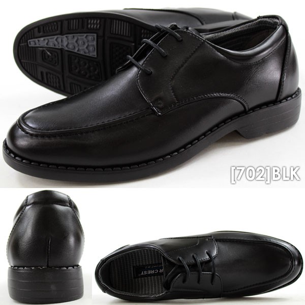 黒革靴 ワールドマーチ 革靴 メンズ カジュアル 本革 トラッド シューズ