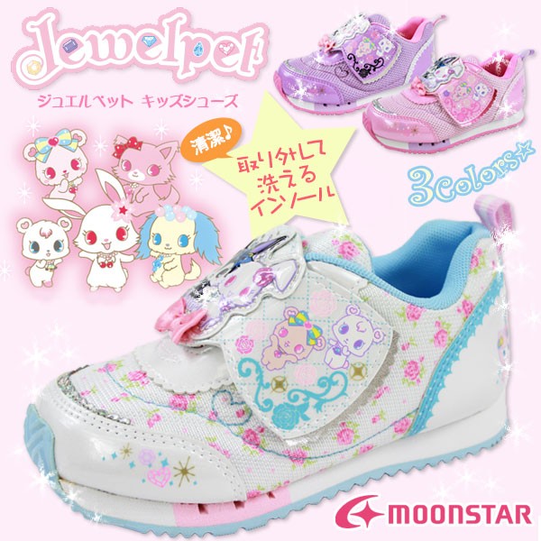 MA＊RS ジュエル柄セットアップ レディース