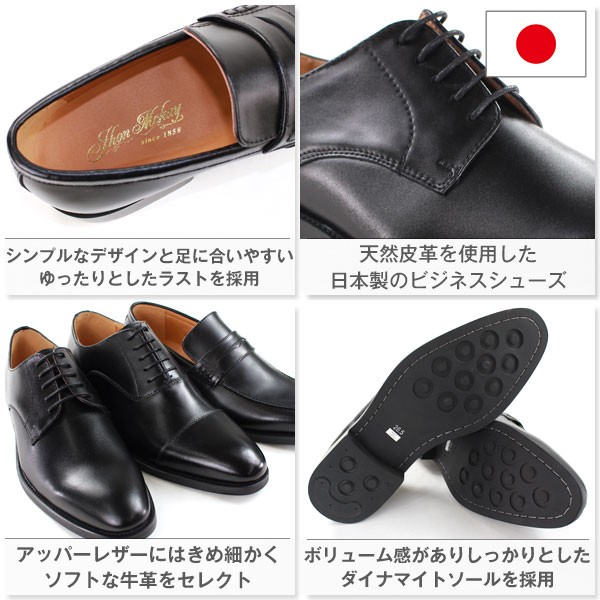 メンズ革靴 ローファー 8足まとめ売り ジャンク含む ビジネス シューズ メンズ 革靴 Jhon Mckay JH-1606/7/8 : 靴の
