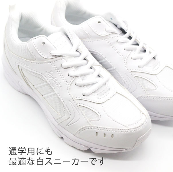 JAYKICKS スニーカー ローカット メンズ レディース ジュニア 靴