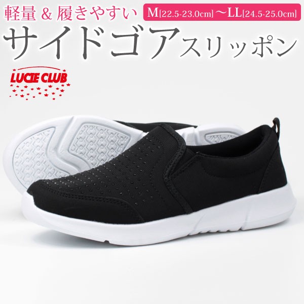 CLUB（FURLA） スニーカー レディース ルーシークラブ スリッポン