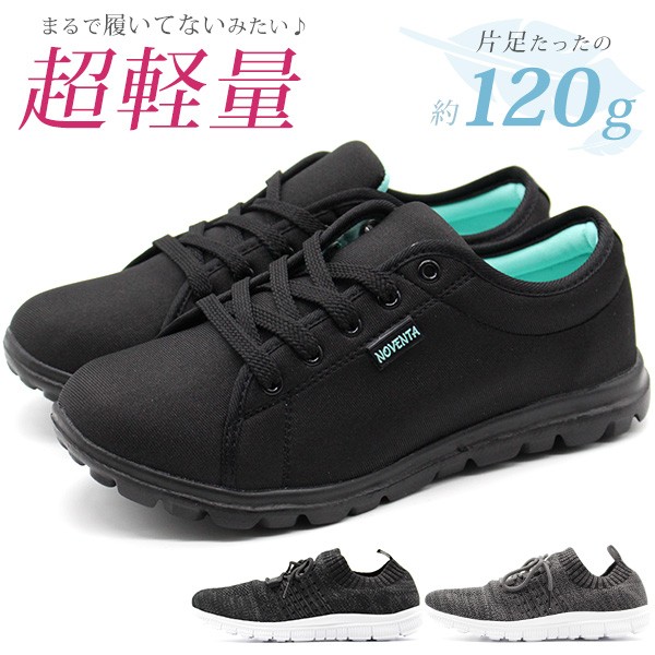 ［未使用] on ランニングシューズ ブラック　23㎝ jls2763.jpg