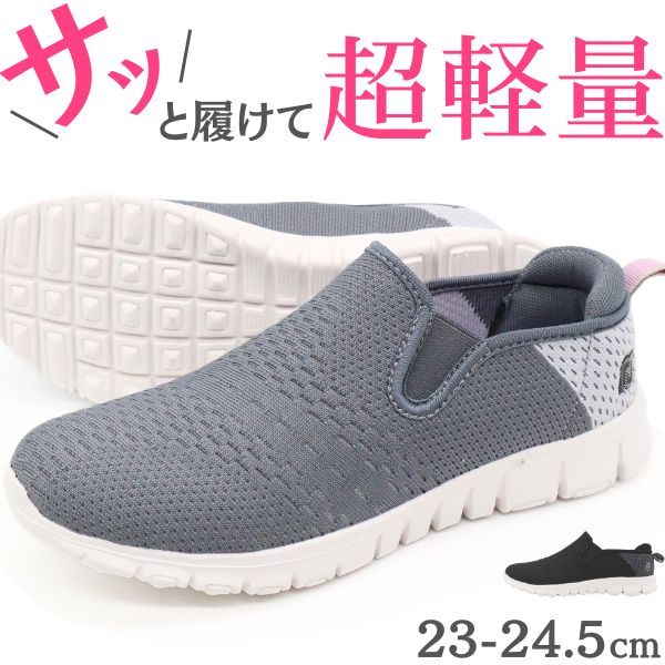 NOVENTA（ノベンタ） スニーカー レディース 靴 スリッポン 黒