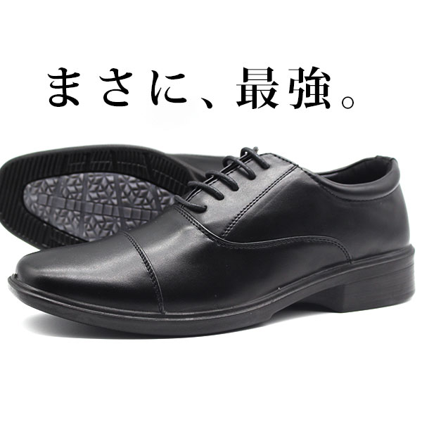 ビジネスシューズ メンズ 革靴 黒 ブラック 軽い 軽量 幅広 滑りにくい