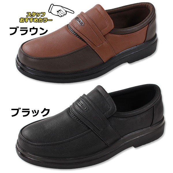 ONE スニーカー スリッポン メンズ 靴 Casual One JMC-6048 : 靴の