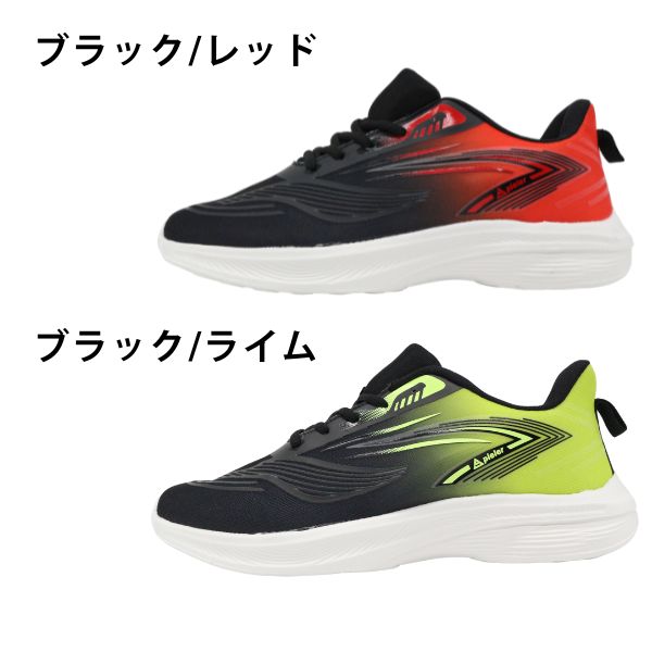 Spieler（スパイラー） スニーカー メンズ 靴 黒 ブラック 赤色 レッド