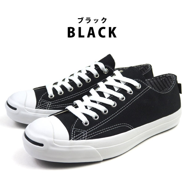 JACK PURCELL コンバース CONVERSE スニーカー GORE-TEX RH ジャック