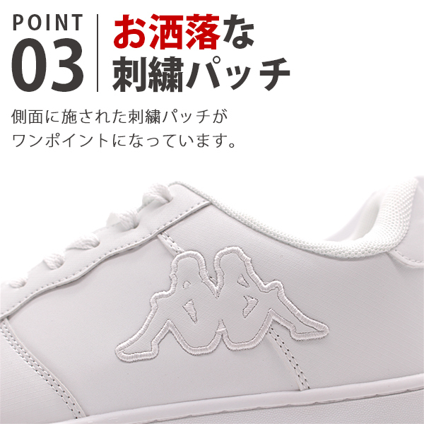 高評価レビュー メンズ スニーカー カッパ Kappa 靴 おしゃれ ホワイト 白 チアリーディング