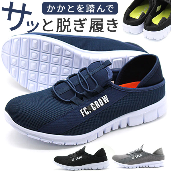 靴 nono 靴のニシムラ - ニノロッシ【NINOROSSI】｜Yahoo!ショッピング