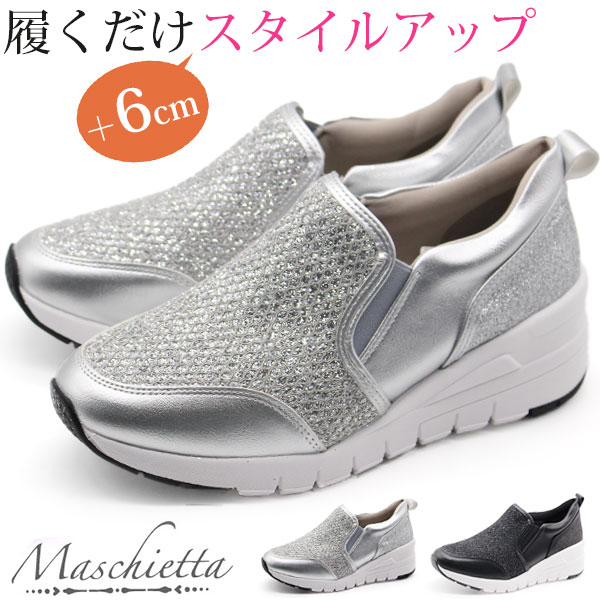 maschietta（マスチェッタ） スニーカー レディース 靴 シルバー