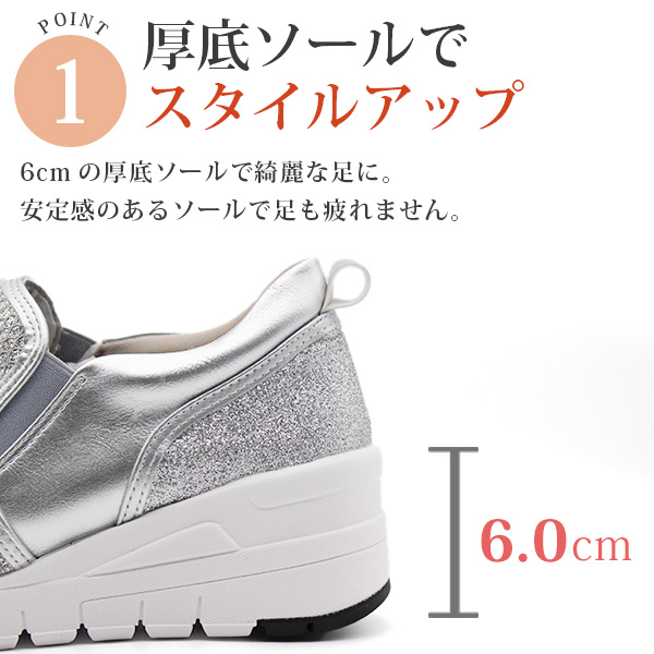 maschietta スニーカー レディース 靴 シルバー ブラック 銀 黒