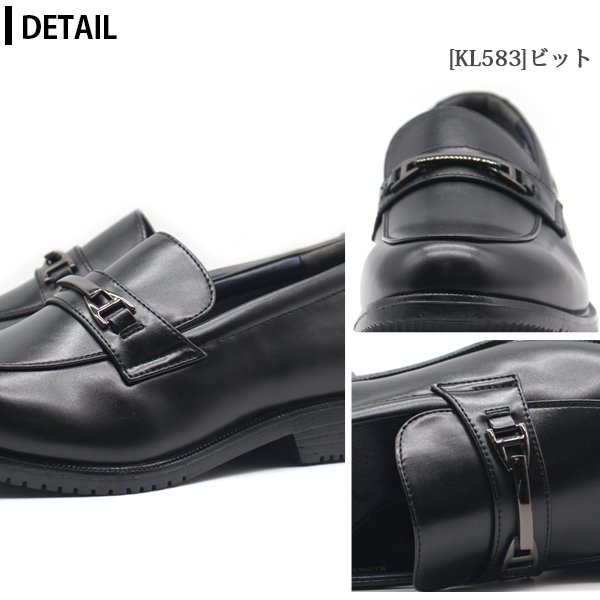 ビジネスシューズ メンズ 革靴 黒 ブラック 軽量 軽い 幅広 4E 防水