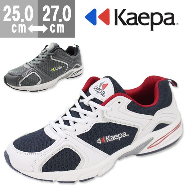 Kaepa（ケイパ） スニーカー ローカット メンズ 靴 Kaepa KP01122 : 靴