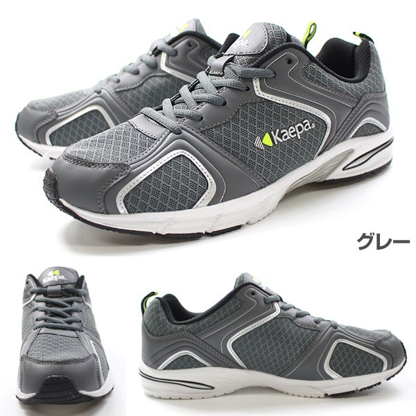 Kaepa（ケイパ） スニーカー ローカット メンズ 靴 Kaepa KP01122 : 靴