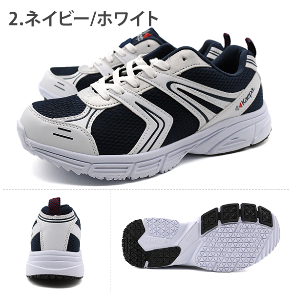 Kaepa（ケイパ） スニーカー メンズ 靴 黒 ブラック 白 ホワイト 4E