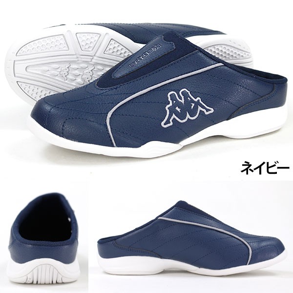 Kappa サンダル クロッグ メンズ レディース 靴 KP BCU33 カッパ