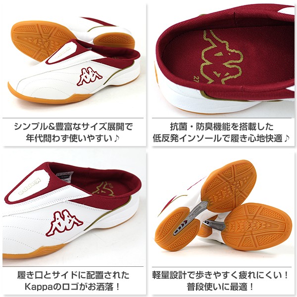 カッパ Kappa（カッパ） クロッグ メンズ レディース サンダル 大小サイズ