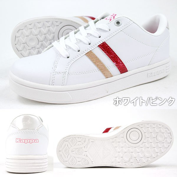 Kappa スニーカー ローカット レディース 靴 KP BCW02 カッパ