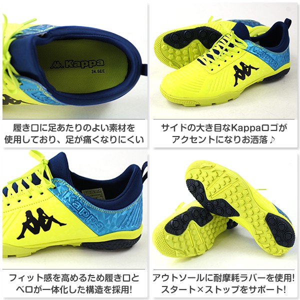 3セット) 未使用 アームビブス kappa(カッパ) サッカービブス