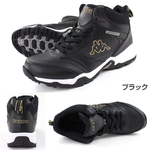 Kappa（カッパ） スニーカー ハイカット メンズ 靴 Kappa STM15 : 靴の