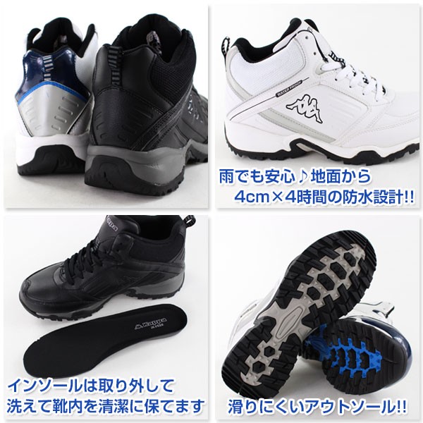 かっぱ Kappa（カッパ） スニーカー ミッドカット メンズ 靴 Kappa STM570