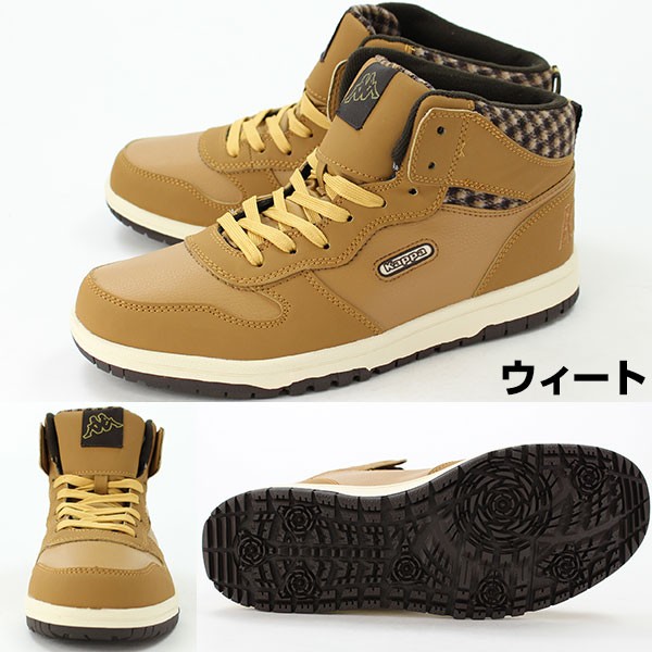 Kappa（カッパ） スニーカー メンズ ハイカット 防水 黒 白 防滑 幅広