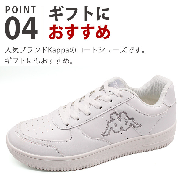 Kappa Seamless ホワイトシューズ Kappa カッパ スニーカー メンズ 靴 白 ホワイト おしゃれ